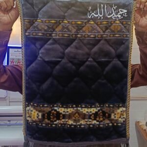 Kids High-Quality Foam Janamaz | Personalized Name Prayer Mat